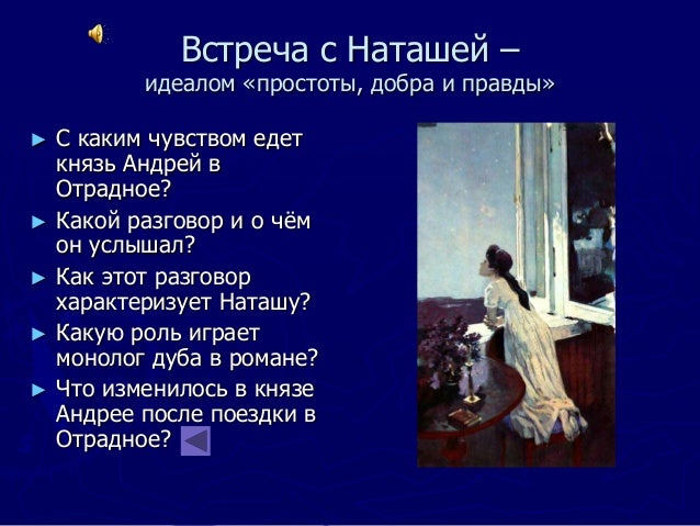 Реквием пресекшимся родам